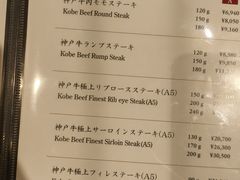 -神户牛排餐厅MOURIYA(总店)