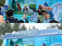 -华夏文旅西安度假区