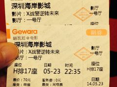 -保利国际影城(保利文化广场店)