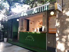 门面-LA MATCHA抹茶吧(进贤路店)