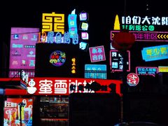 -沈阳大商千盛购物中心有限公司(长江街店)