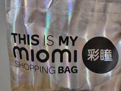 -miomi米欧米美瞳隐形眼镜(北京apm店)