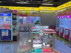 -爱玩嘉年华(龙湖曲江天街店)