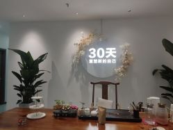 -斐然普拉提&梵歌瑜伽