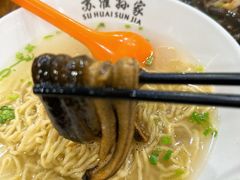 -孙家面馆(淮海第一城店)