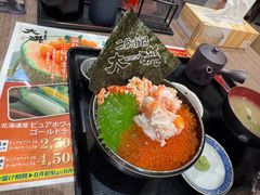 -札幌二条市场 大矶(本店)