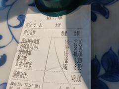 -小菜园新徽菜(南通永旺店)