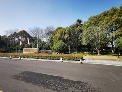 -南京国际会议大酒店