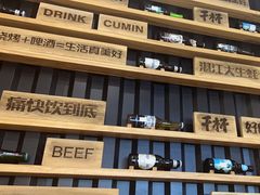 -木屋烧烤(创业店)