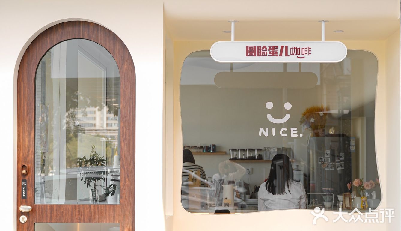 汕头探店💭韩系奶油小店✨可可爱爱
