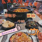 南昌独此一家螺蛳粉肥肠蛙
