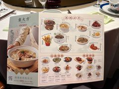 -東大方(武康千秋广场店)