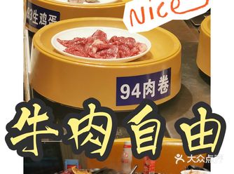 这个生丸真的太可了，肉粒弹牙多汁