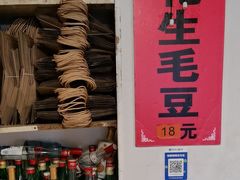 -老北京馅饼粥(西单店)