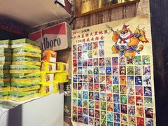 -CITY MART城市集市·里弄(北外滩来福士广场店)