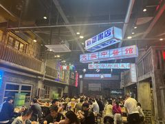 -老五烧烤(盘金华府总店)