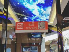 -华夏优加影城(长和国际店)