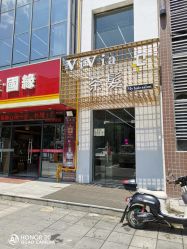 -茶发Salon·烫发染发理发