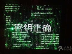 -明日世界密室轰趴·剧本桌游·箭馆团建(国贸店)