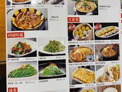 -95号酱骨·一块豆腐(展春园西路店)