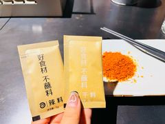 -很久以前羊肉串(清河店)