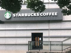 -星巴克臻选(南京金茂览秀城店)