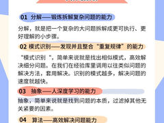 -神奇科学家STEAM科学实验科创赛事机器人编程逻辑思维MadScience(长宁来福士校区)