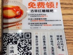 -小满手工粉(上海文峰广场店)
