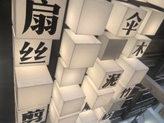 -手工艺活态馆
