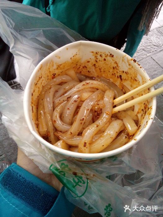 洞子口张老二凉粉(文殊院店)android_upload_pic图片