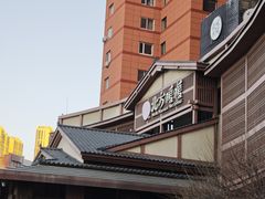 -北方暖暖温泉洗浴(沈阳北站店)