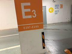 -虹桥天地-停车场