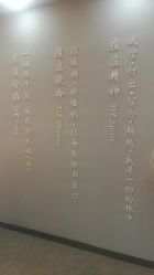 -痘庄科学祛痘国际连锁