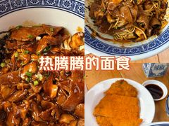 -沪西老弄堂面馆(定西路店)