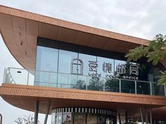 -爱情邮局