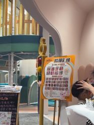 -奈尔宝家庭中心·亲子餐厅(鄞州万达店)