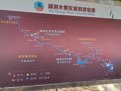 -湖洞水自然风景区