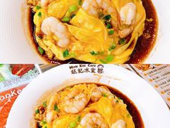 -旺记冰室(九龙中心大厦店)