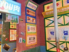 -万达广场(北一路店)