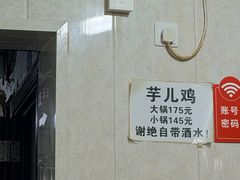 -石灰市毛记烧鸡公(解放碑店)