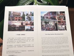 -一尺花园(首钢店)