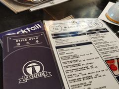 -La Creperie法餐厅(芮欧百货店)