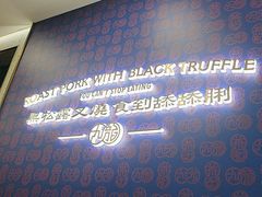 -九龙茶记·粤式餐厅融合菜(鹭江店)
