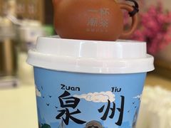 -一杯潮茶(西街店)