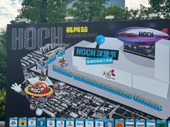 -龙湖杭州滨江天街