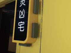 -Xcape异时刻密室逃脱真人NPC(新世界百货崇文店)