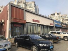 -渔家颂歌渔家味道(青石路店)