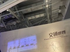 -广东科学中心