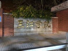 -郭阿姨月亮馍