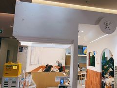 -雲物·云南小馆(好悦天地店)